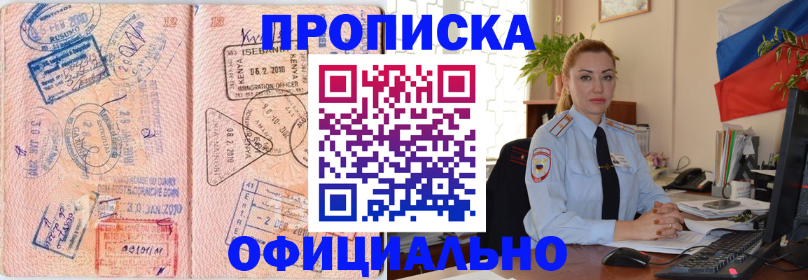 регистрация в Дюртюли