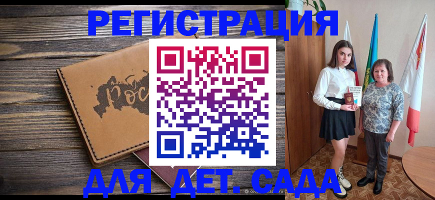 временная регистрация законно в Дюртюли
