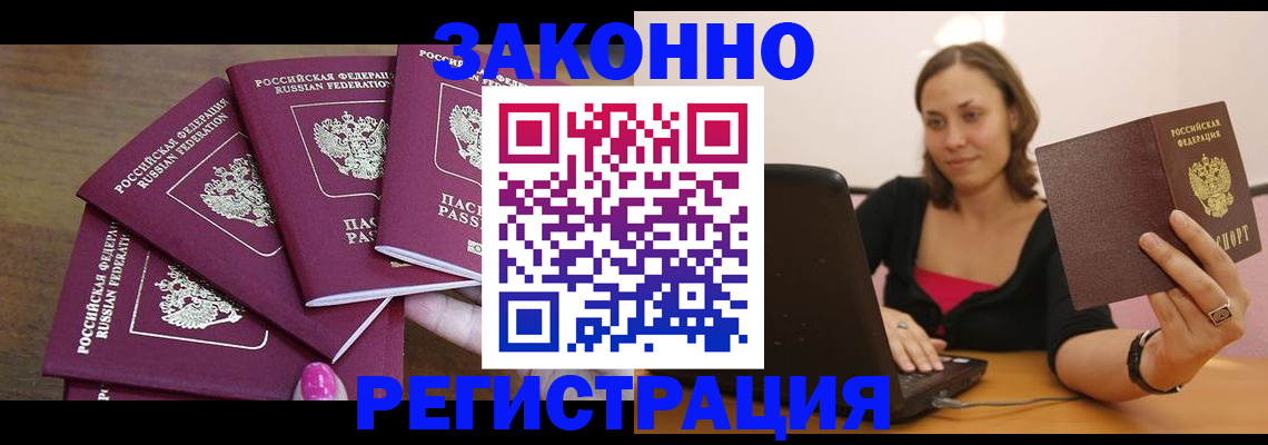 где прописаться в Дюртюли