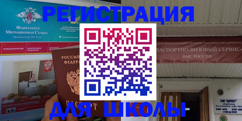 прописка паспорт в Дюртюли